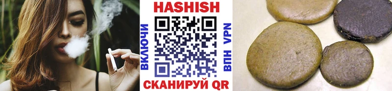 Продажа наркотиков Аша Амфетамин  Cocaine  Гашиш  Альфа ПВП  Мефедрон  Каннабис 