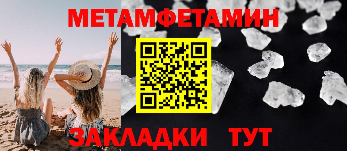 Аша  Amphetamine 97%  АМФ  Вход с VPN 