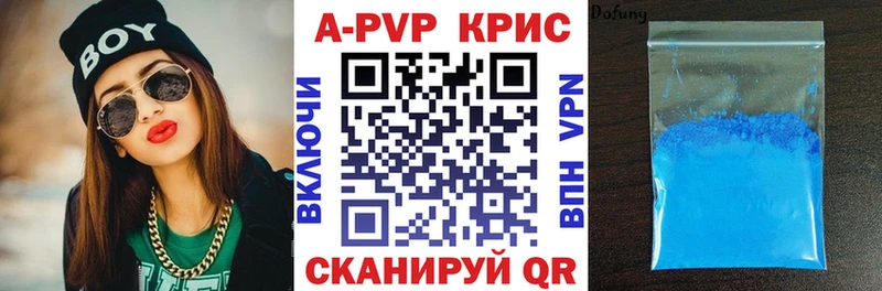 блэк спрут   Аша  Alfa_PVP СК КРИС 