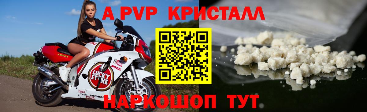 Аша  APVP VHQ  А ПВП VHQ  Alfa_PVP  Вход с VPN 