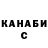 Конопля VHQ Valerio Martinez