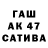 ГАШ индика сатива jay fraser