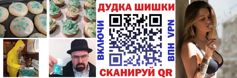 сколько стоит  Аша  сайты даркнета как зайти  Печенье с ТГК марихуана  KRAKEN как войти 