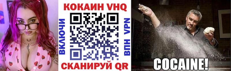 КОКАИН Колумбийский  купить наркотики сайты  Аша 