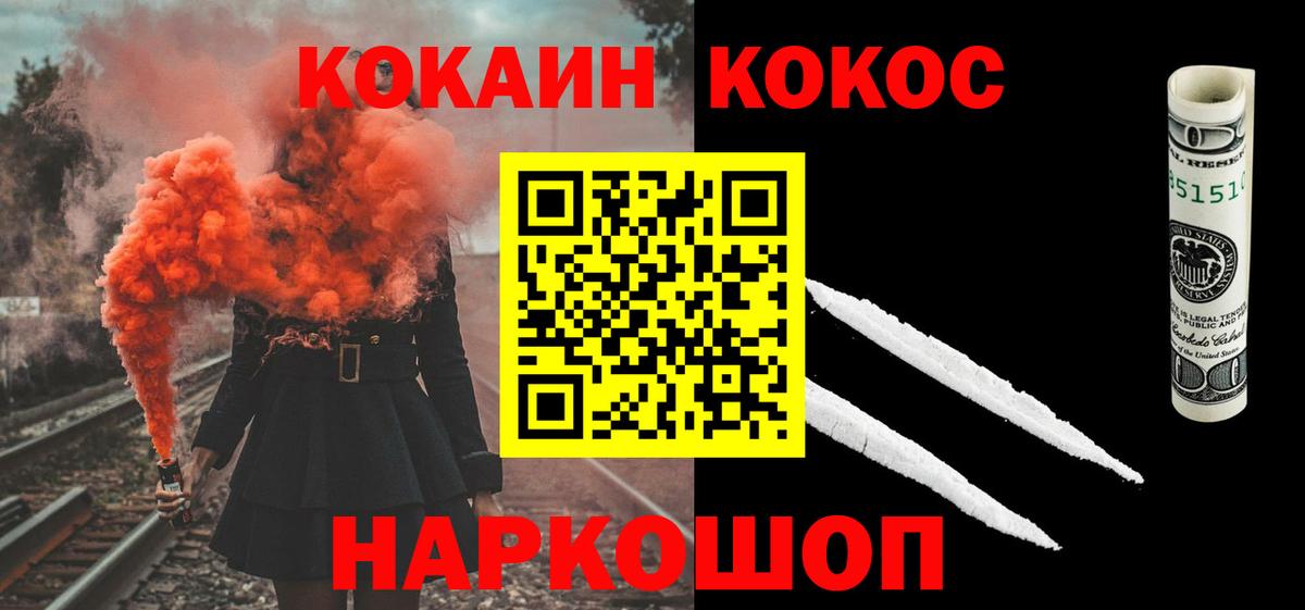 Cocaine 97% Аша