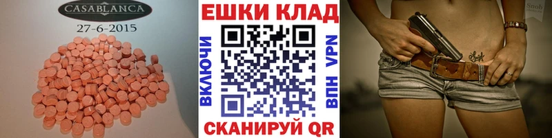 Экстази Cube  хочу наркоту  Аша 