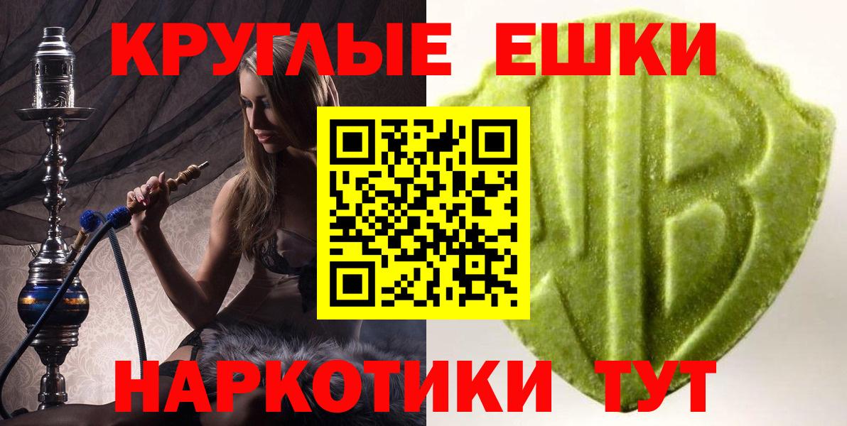   сайт  ЭКСТАЗИ VHQ  ЭКСТАЗИ  Аша  Вход с VPN  Экстази louis Vuitton 