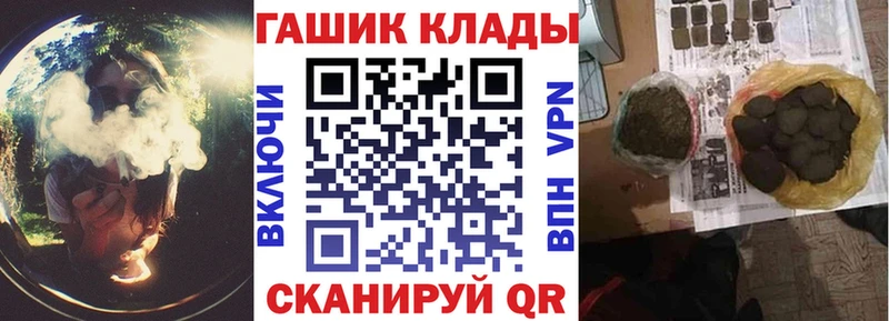 ГАШ убойный Аша