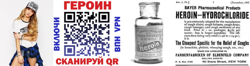 Героин Heroin  Аша 