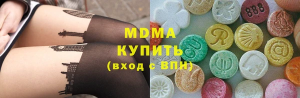 кристаллы Алексин