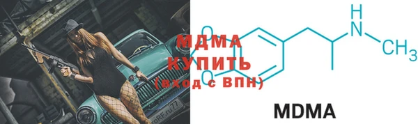 кристаллы Алексин