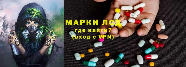 кристаллы Алексин