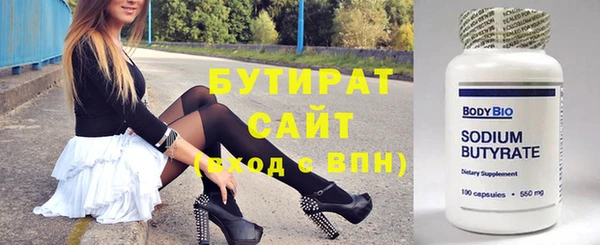 кристаллы Алексин