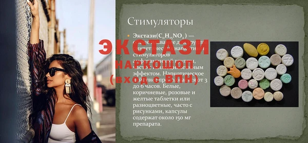 прущая мука Алексеевка