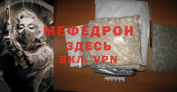 бошки Снежногорск