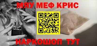 мдма Боровичи
