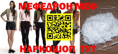 ALPHA-PVP Белорецк