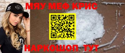 мдма Боровичи