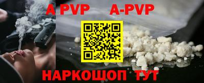 каннабис Белореченск