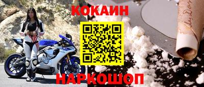 соль ск Брянск