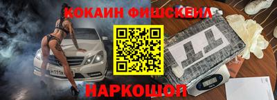 ALPHA-PVP Белорецк