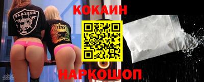ешки Братск