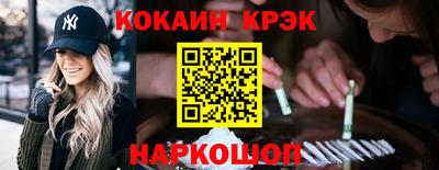 ешки Братск