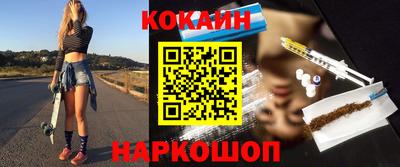 ALPHA-PVP Белорецк
