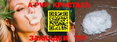 ешки Братск