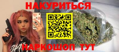 мдма Боровичи