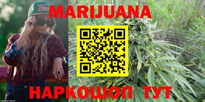 каннабис Белореченск
