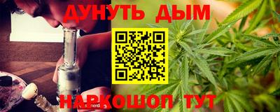 ешки Братск