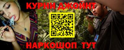 каннабис Белореченск