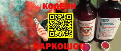 ECSTASY Бердск