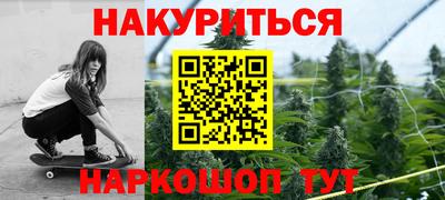 ALPHA-PVP Белорецк