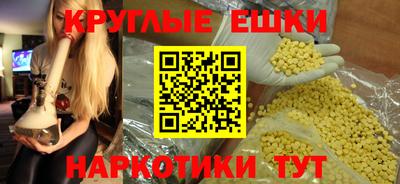 ECSTASY Бердск