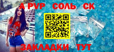 мдма Боровичи