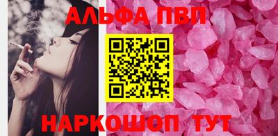 каннабис Белореченск