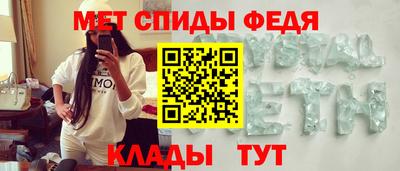 соль ск Брянск