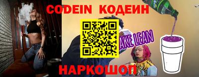 ALPHA-PVP Белорецк
