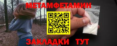 ALPHA-PVP Белорецк