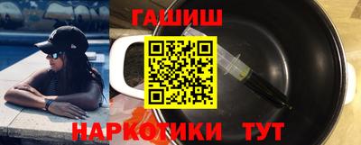 каннабис Белореченск