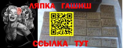 ешки Братск