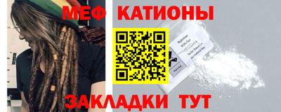ешки Братск