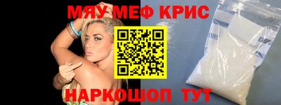 каннабис Белореченск