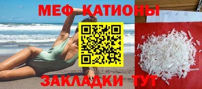 ешки Братск