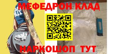 соль ск Брянск