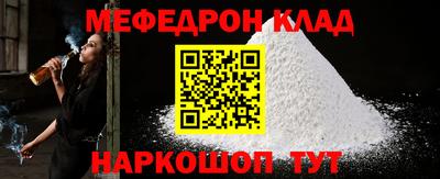 каннабис Белореченск