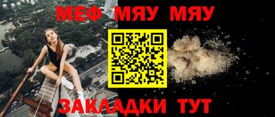 ешки Братск